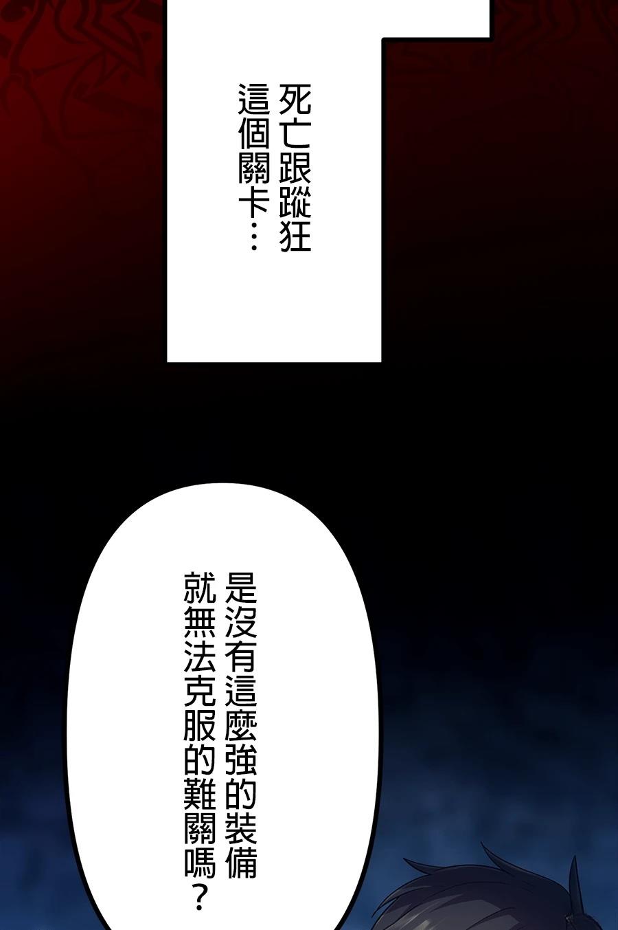 第35话80