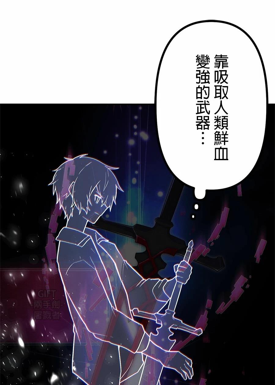 第35话82