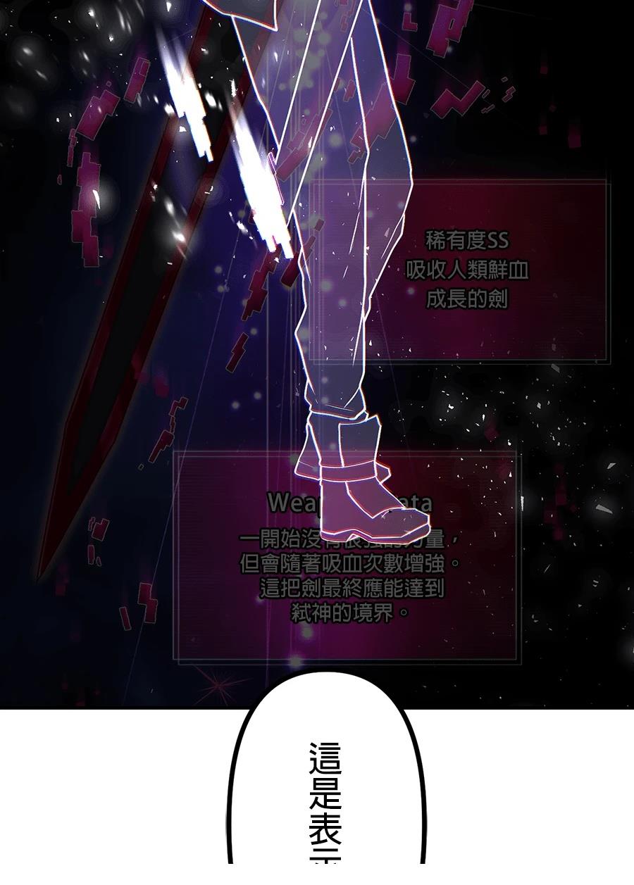 第35话83
