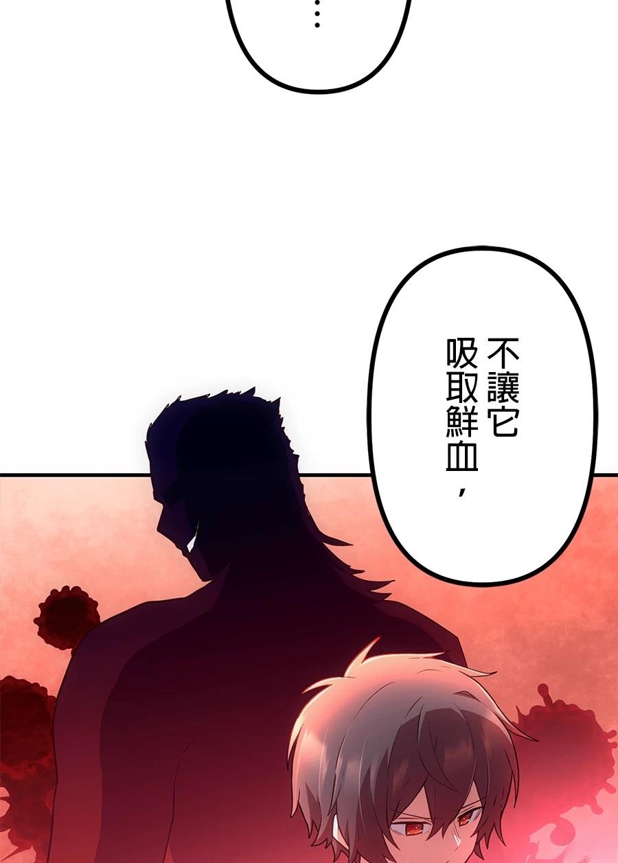 第35话84