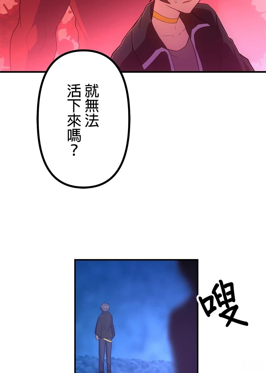 第35话85