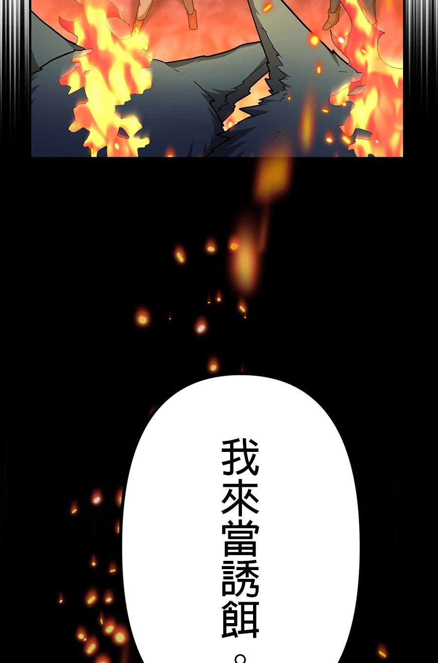 第35话9