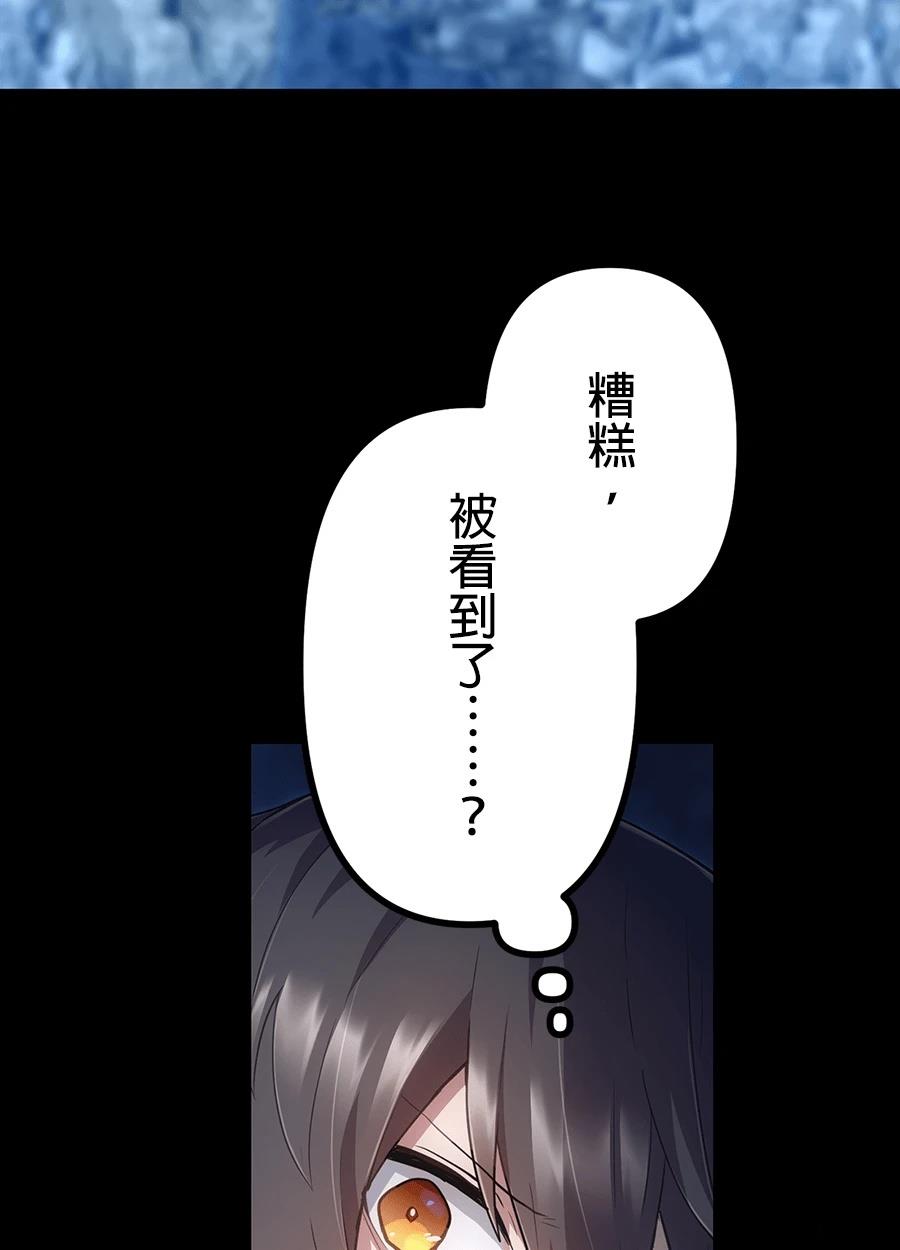 第35话90