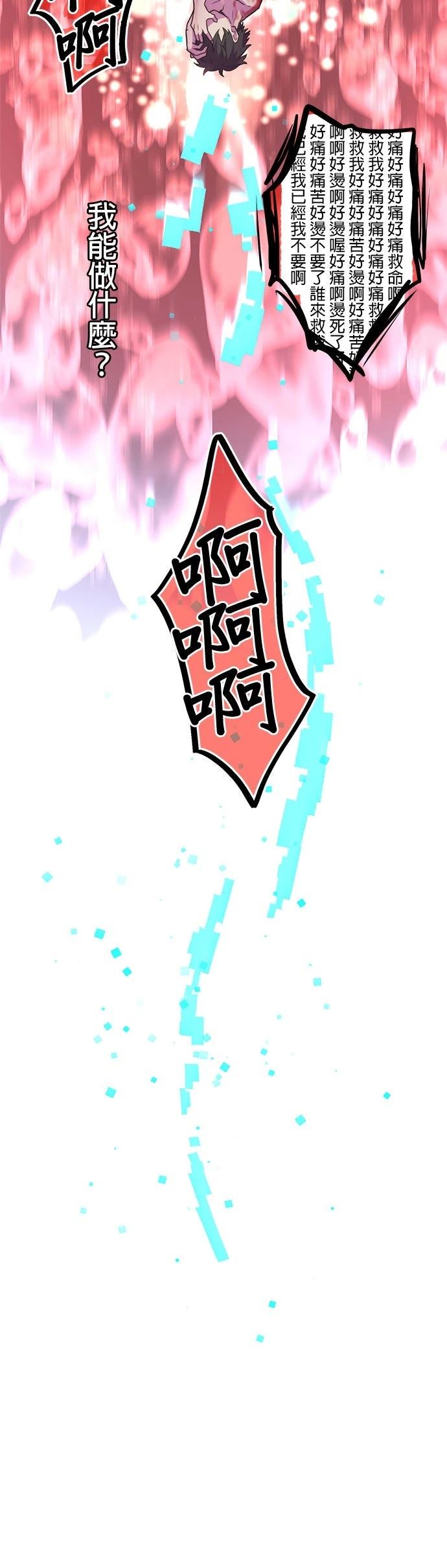 第25话17