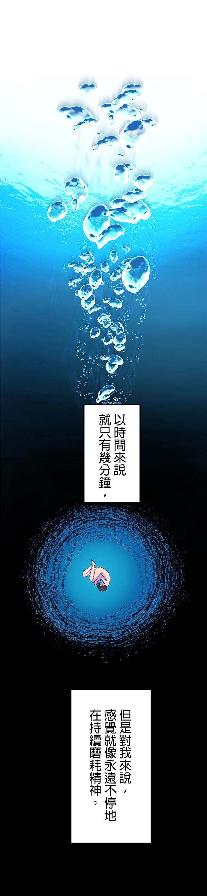 第25话18