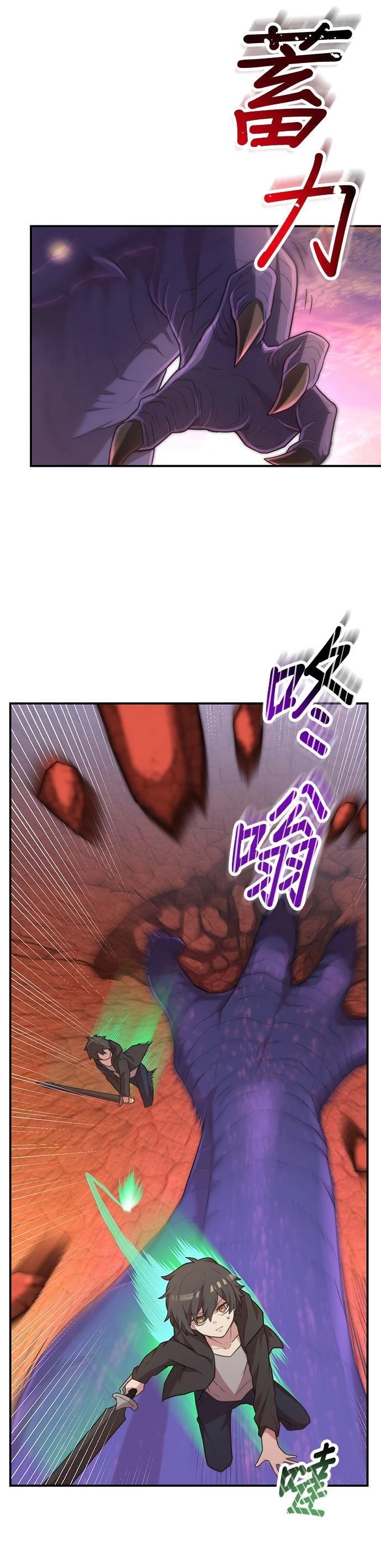 第25话2