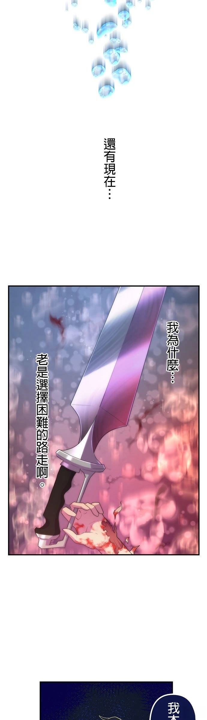 第25话21