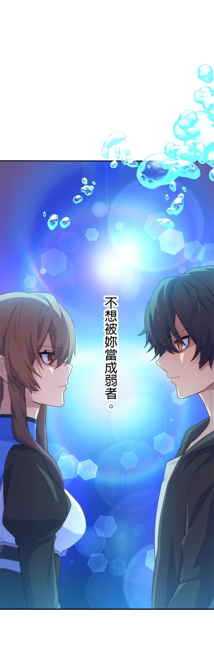 第25话25
