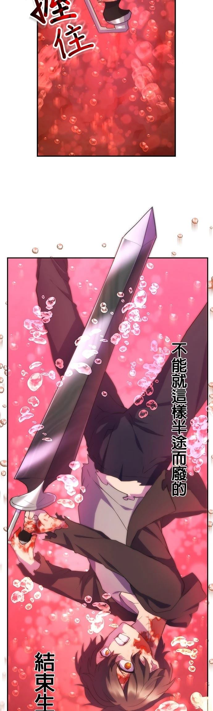 第25话27