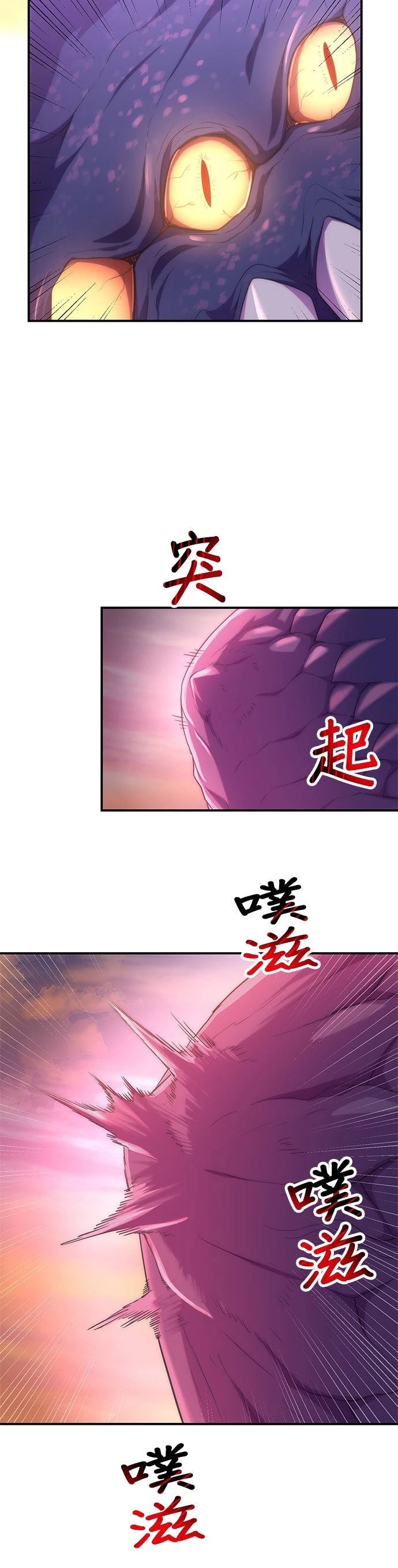 第25话31