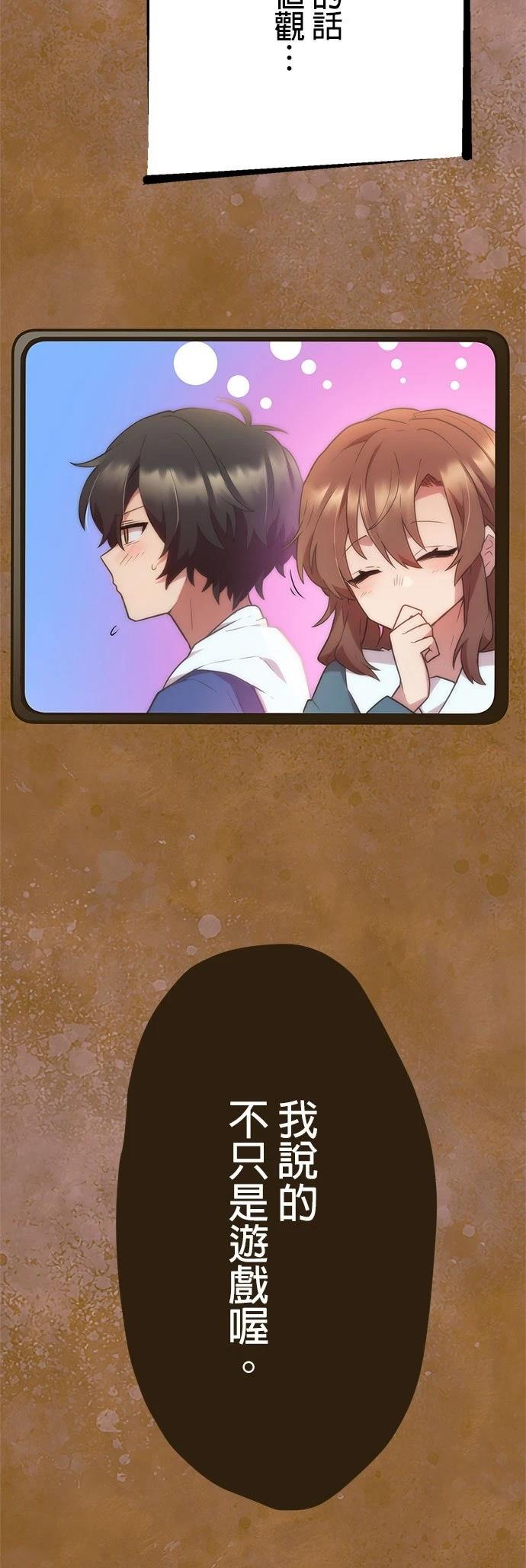 第25话43