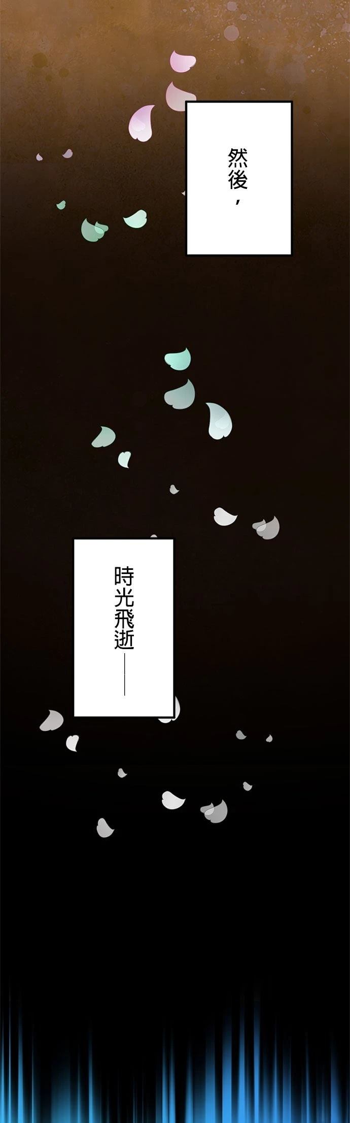 第25话46