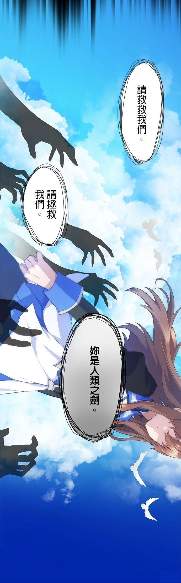 第25话47