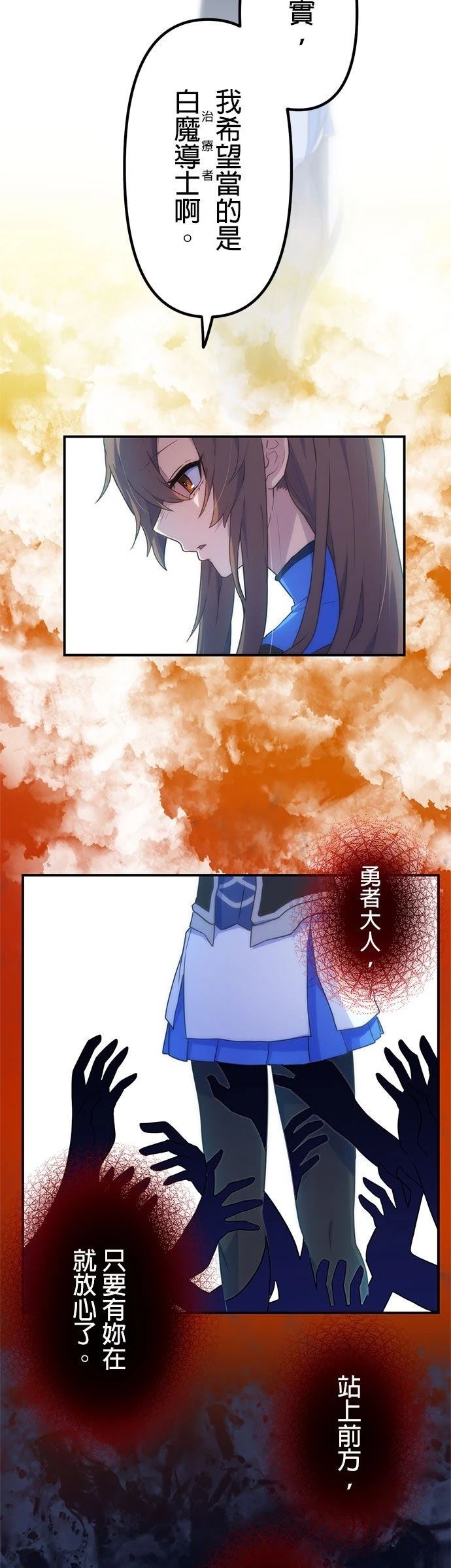 第25话49