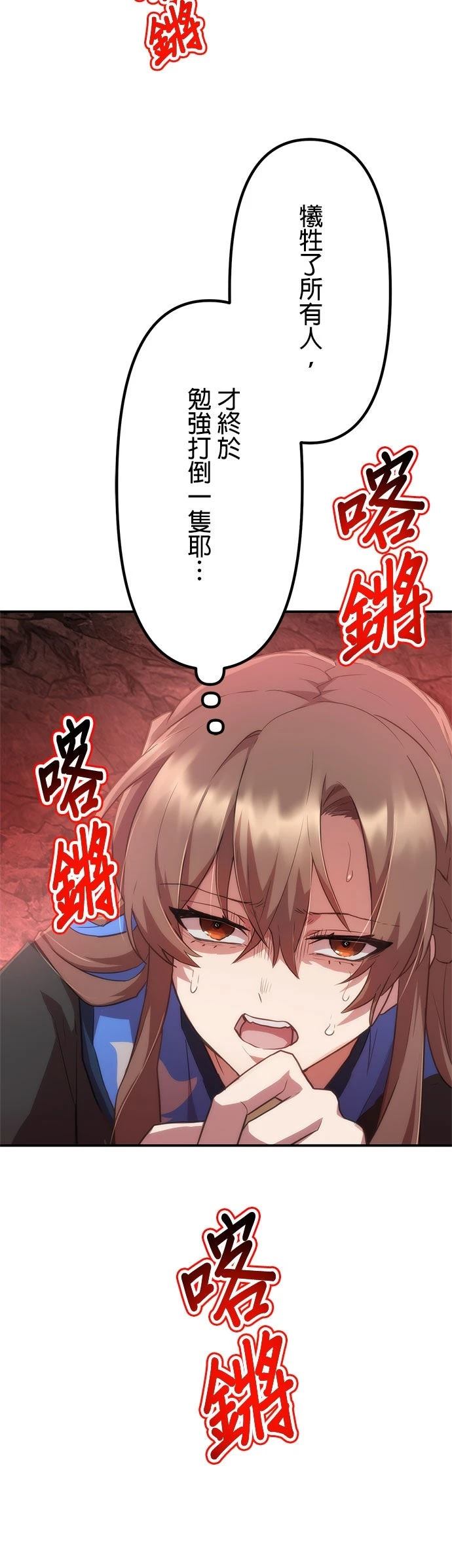 第25话53