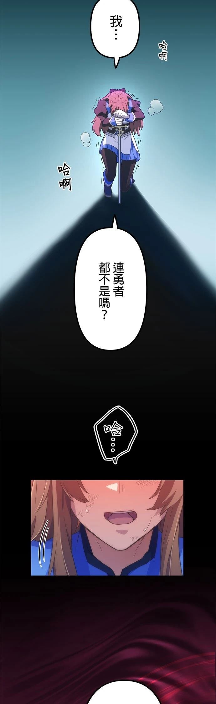 第25话55