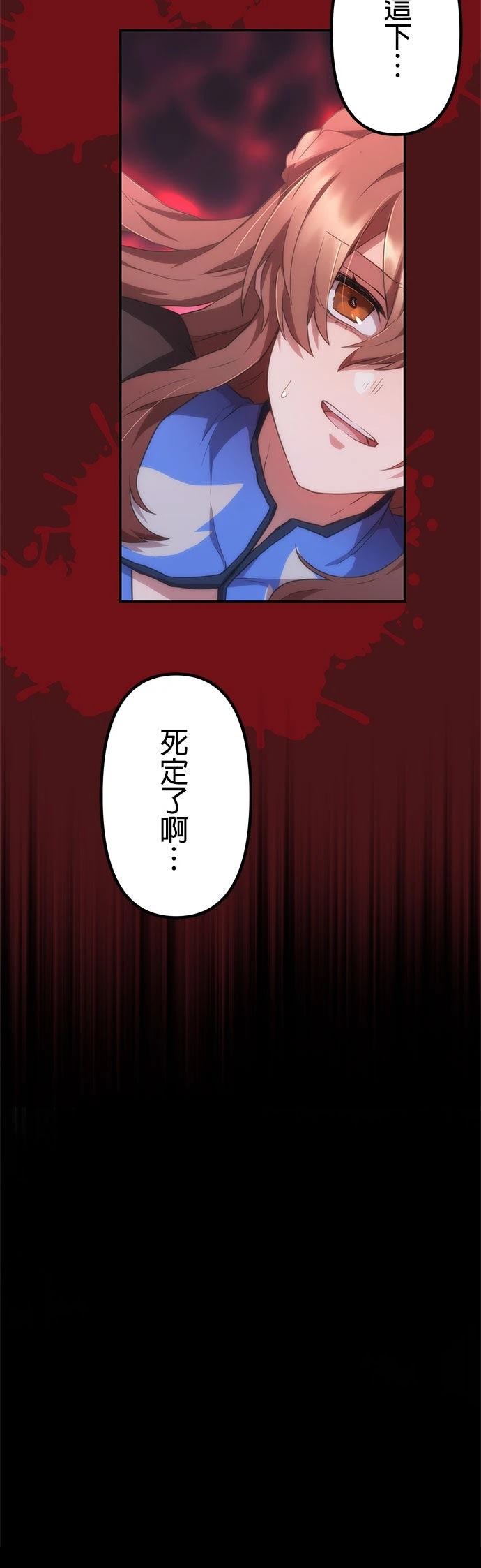 第25话57