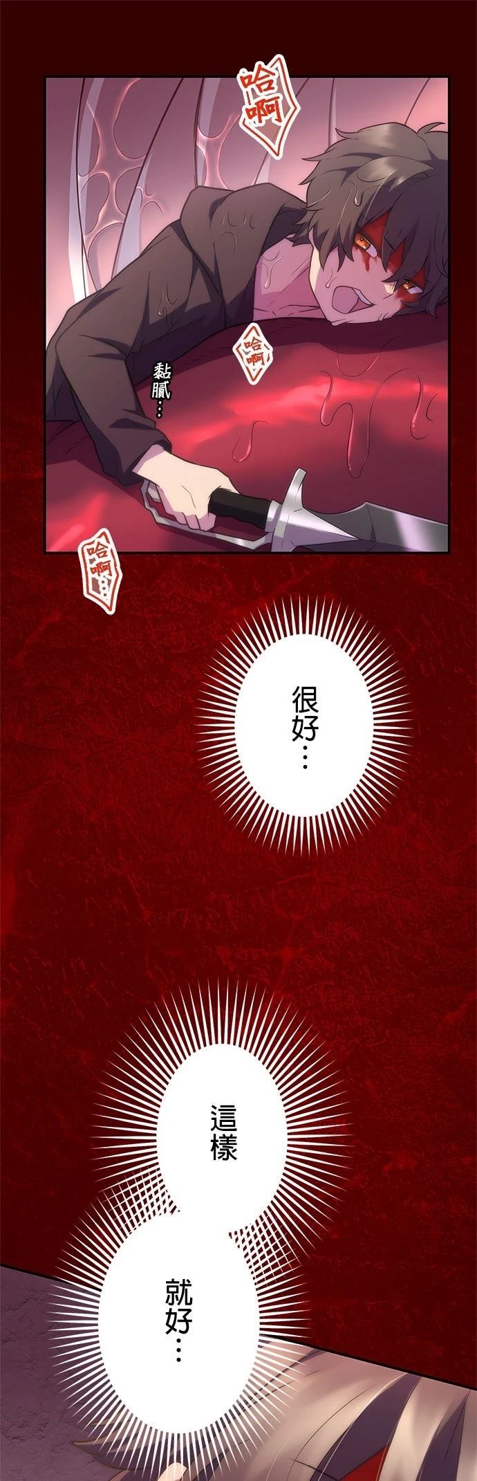 第25话7