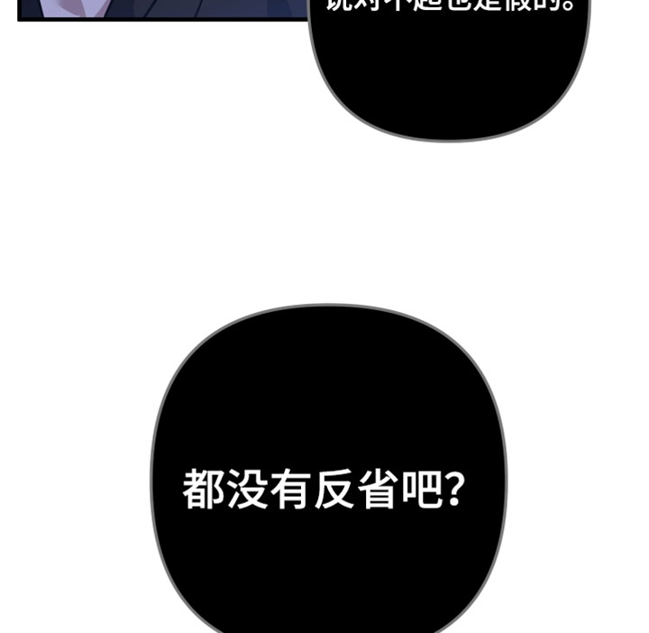 第47话17