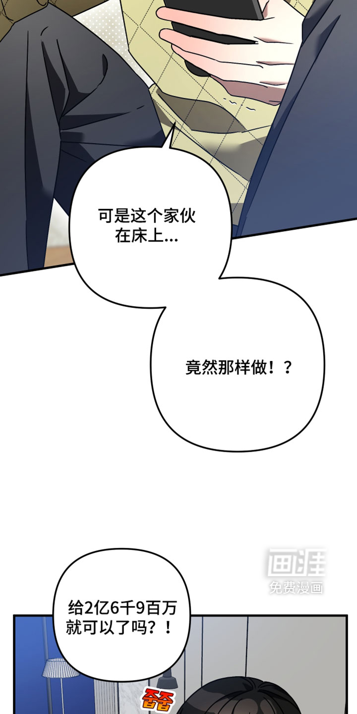 第48话21