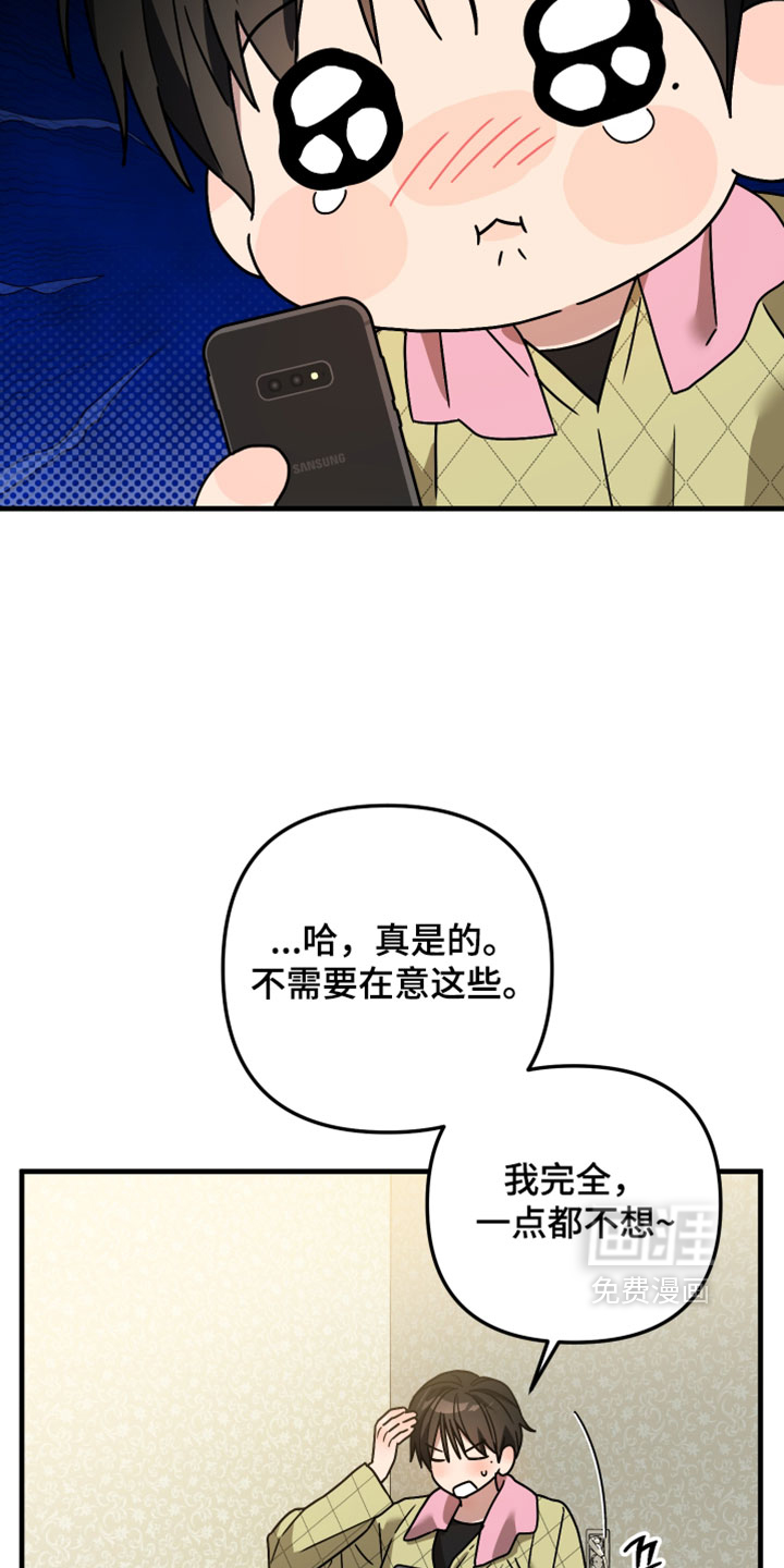 第47话32