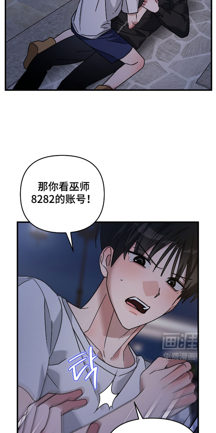 第51话12
