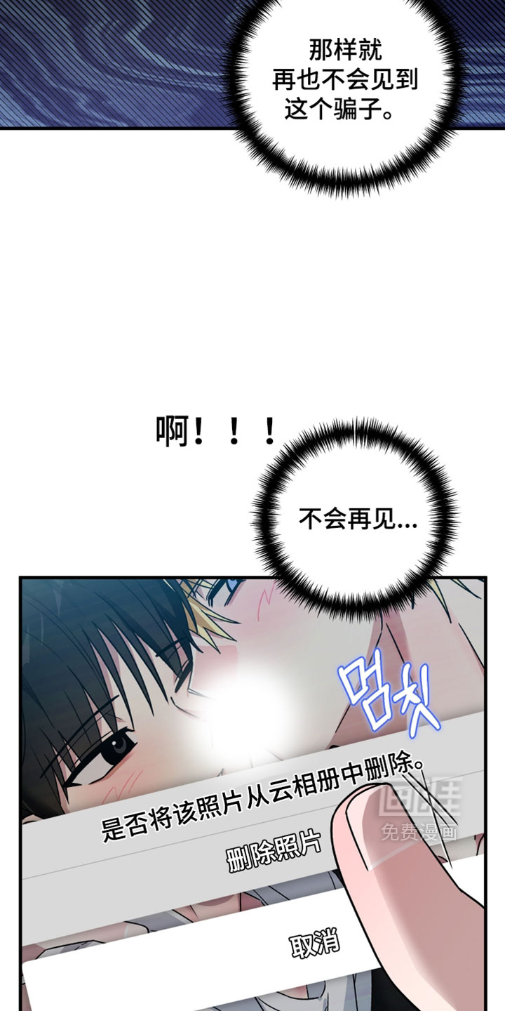 第49话24