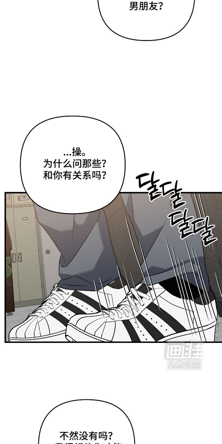第53话35