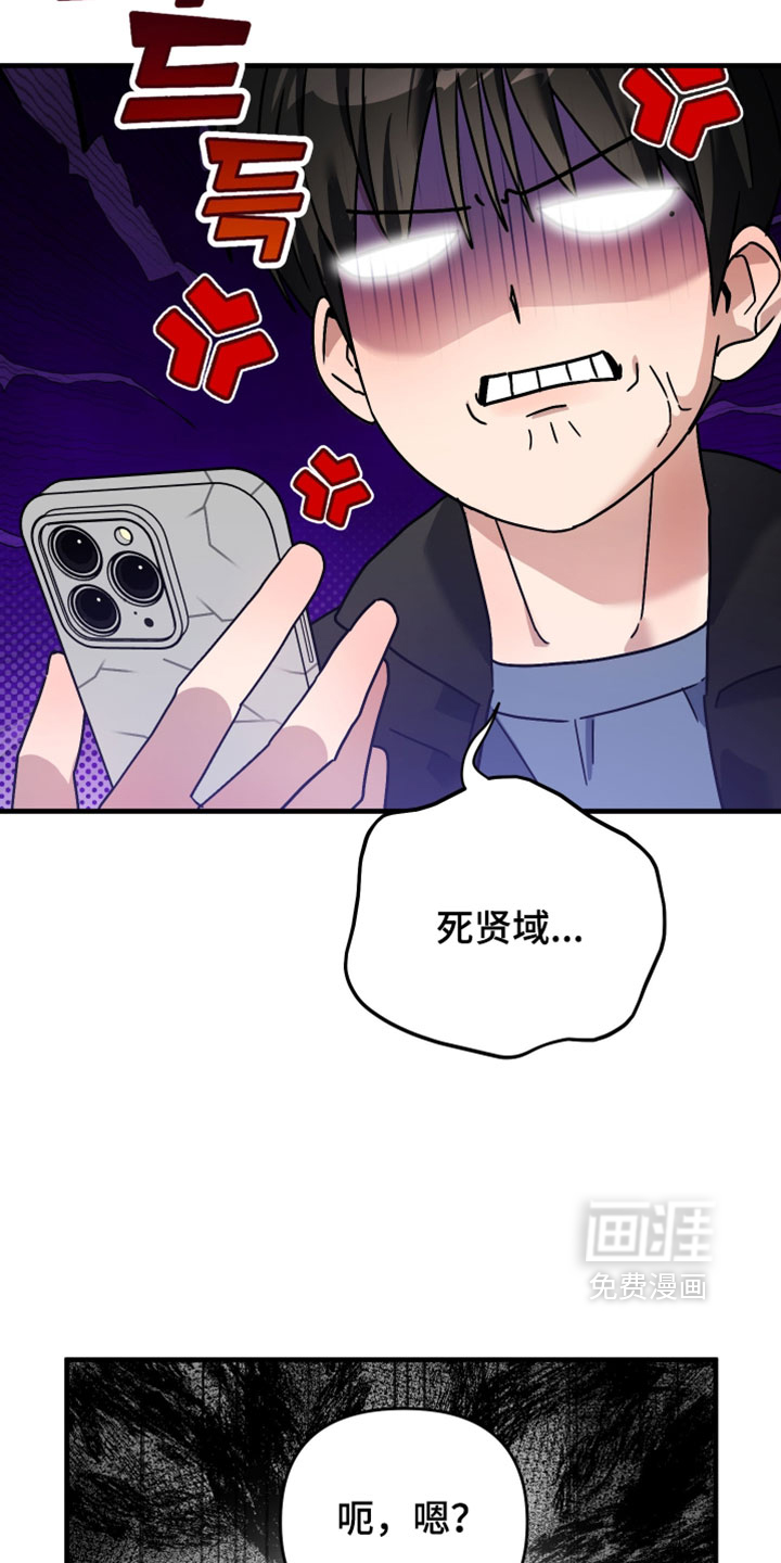 第49话12