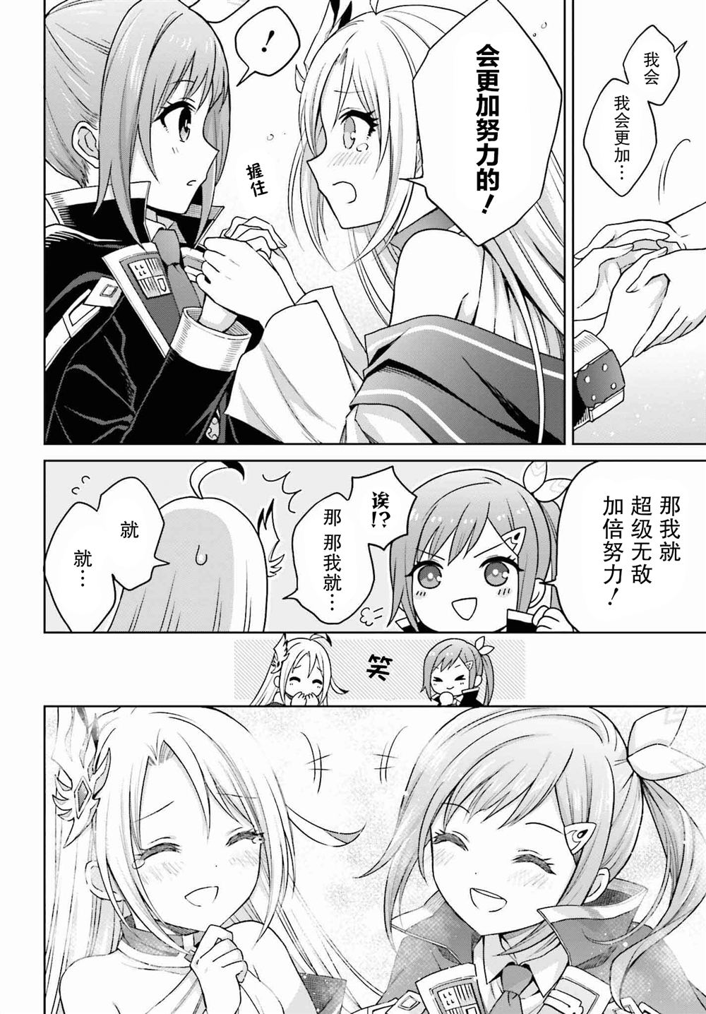 第31话13