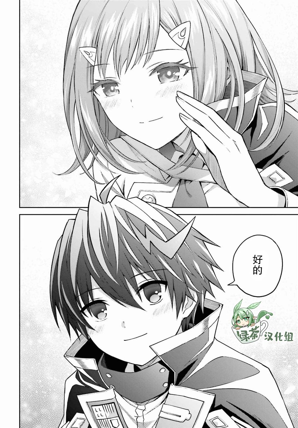 第31话18