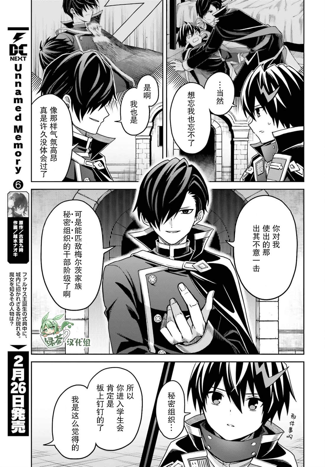 第33话21