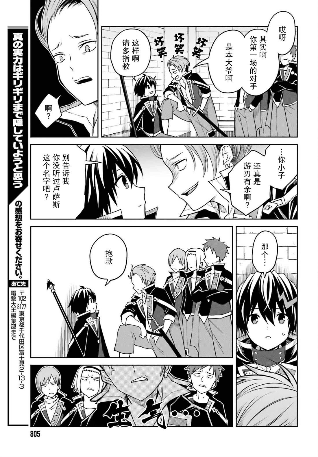 第33话25