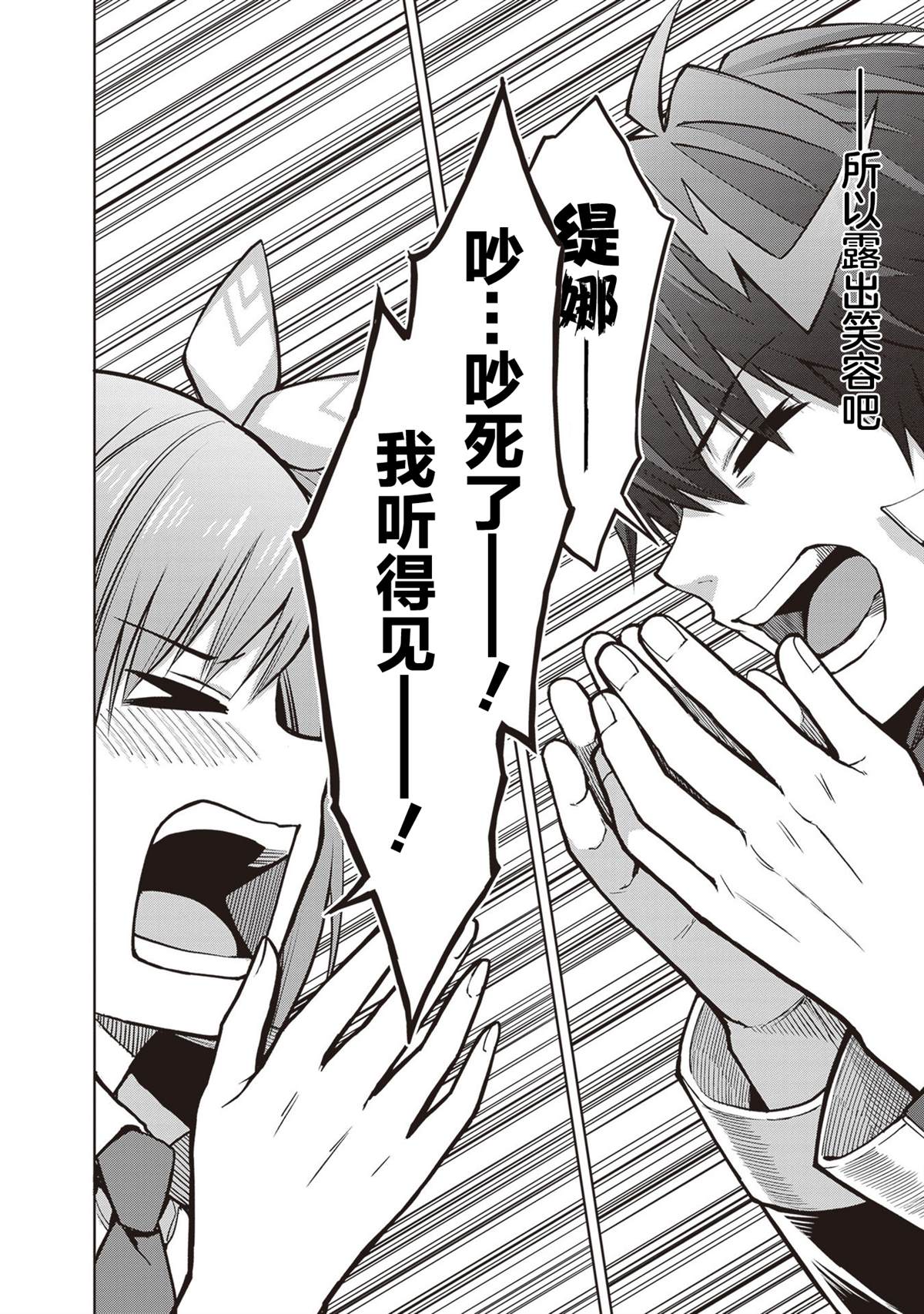 第36话10