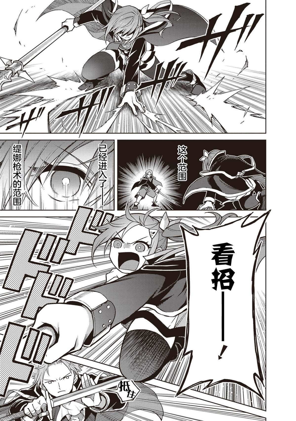 第36话19