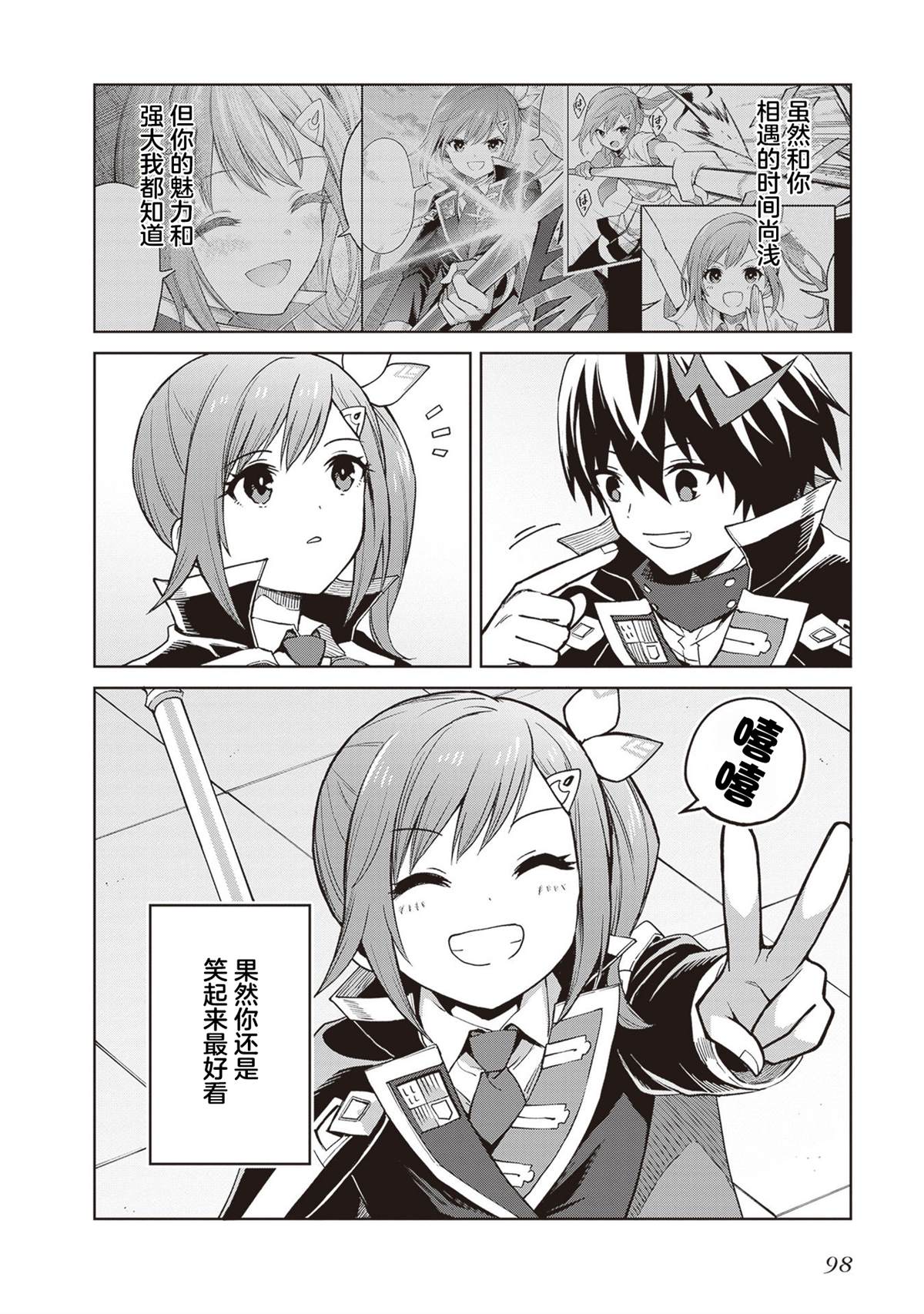 第36话26