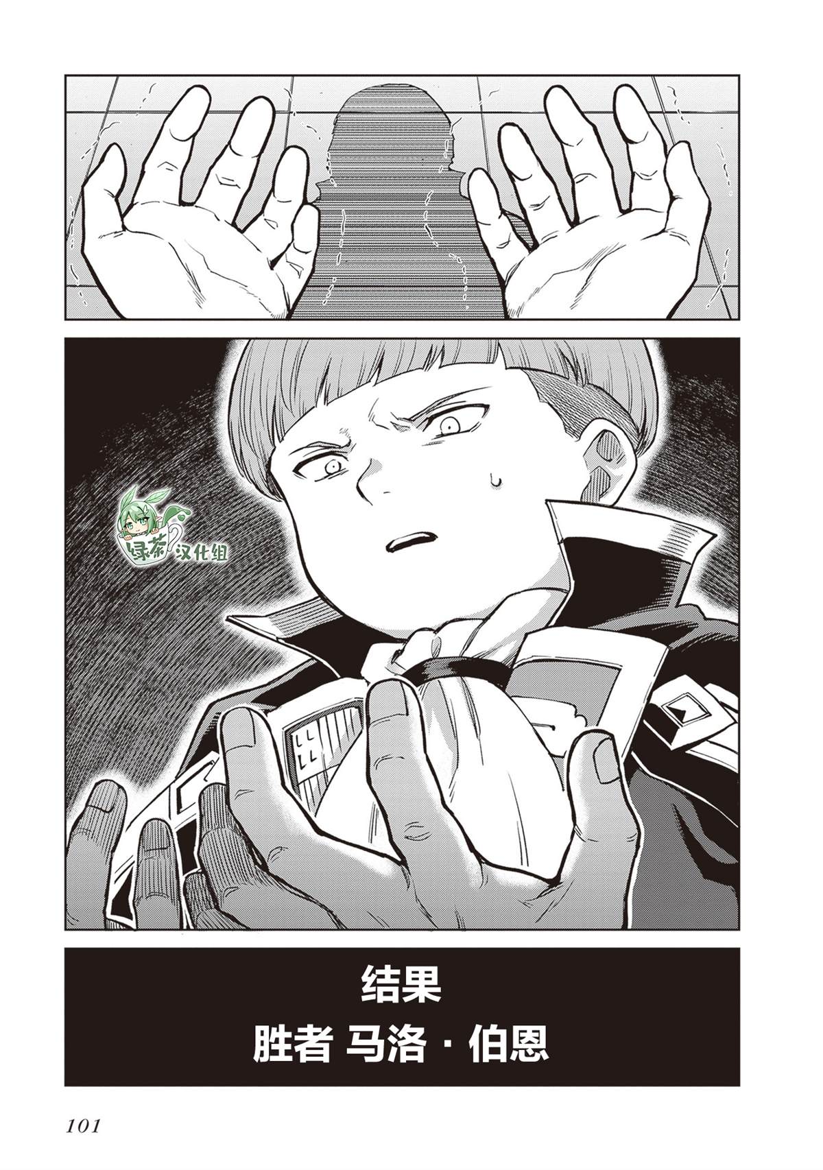 第36话29