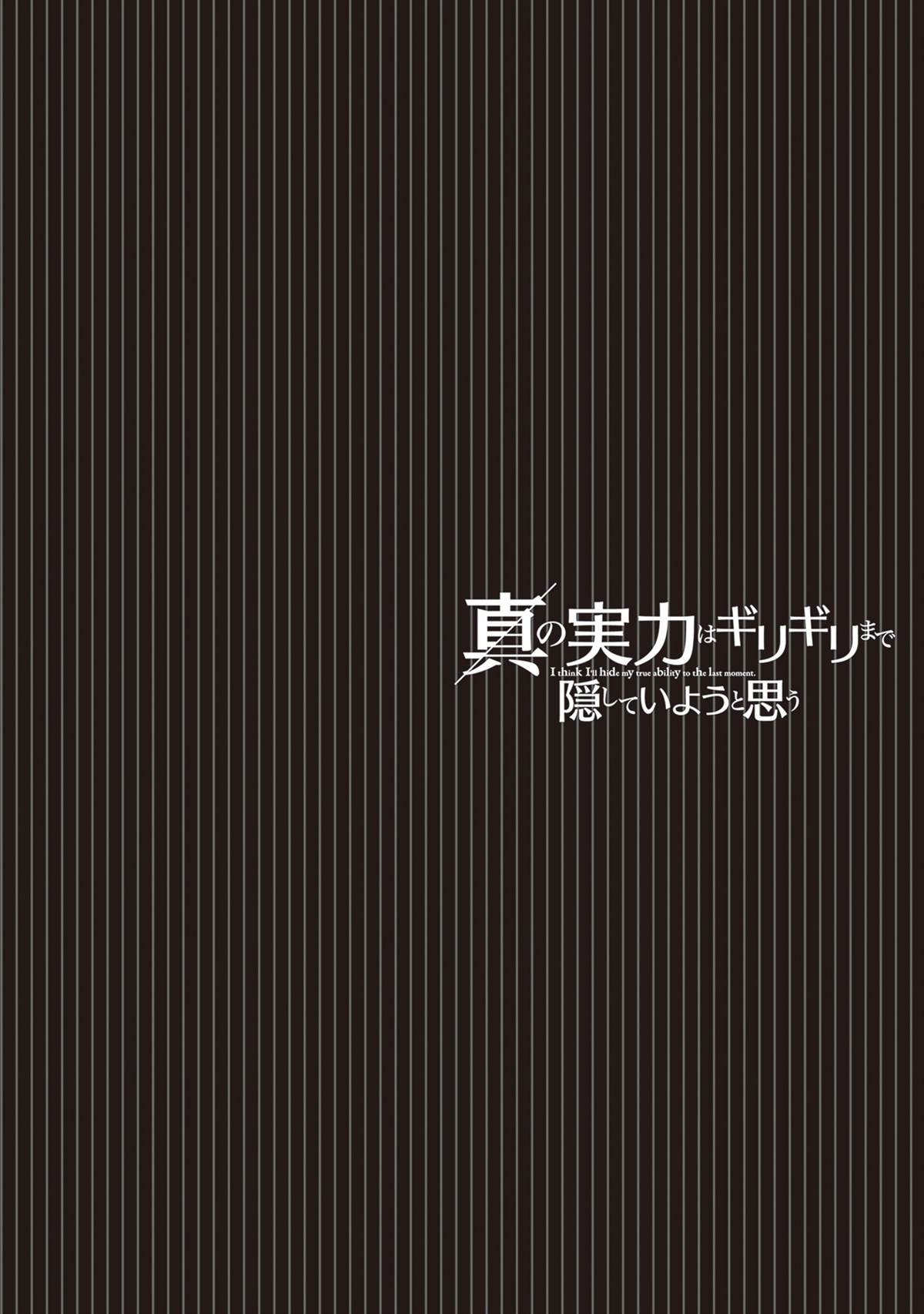 第36话30