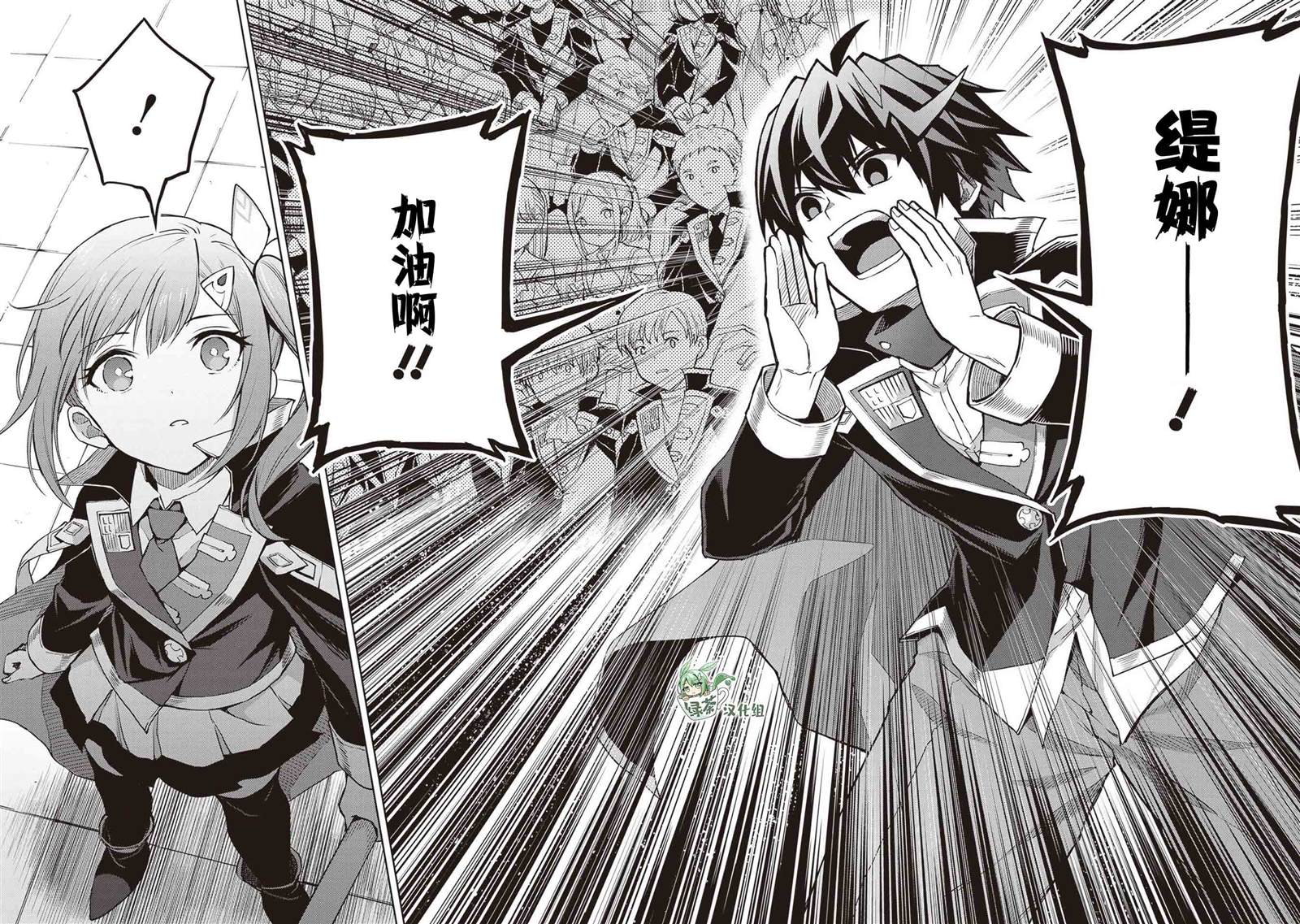 第36话7