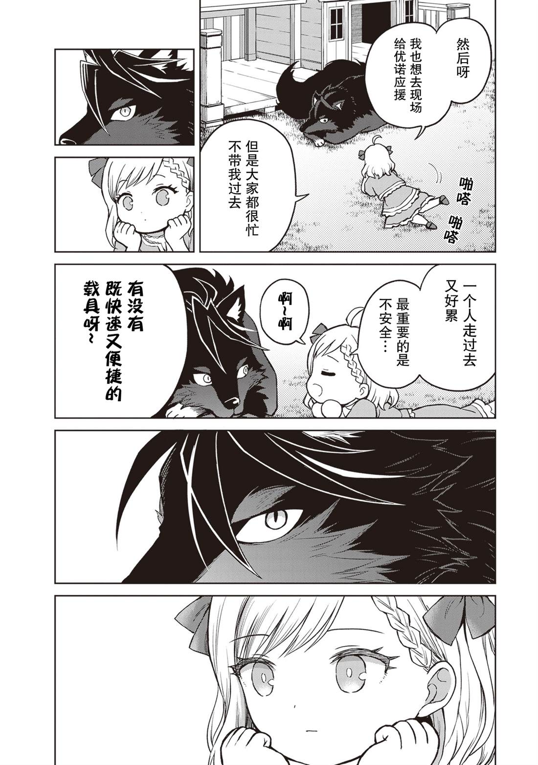 第37话1