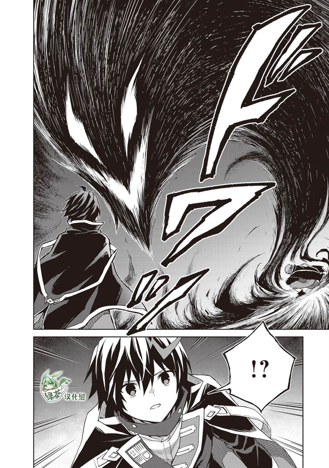 第37话13