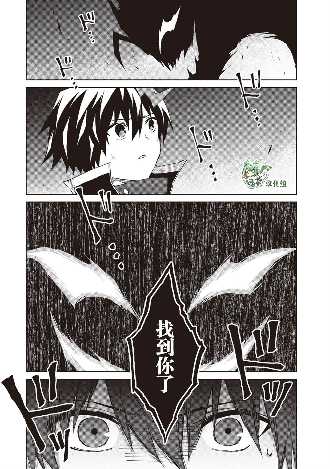 第37话14