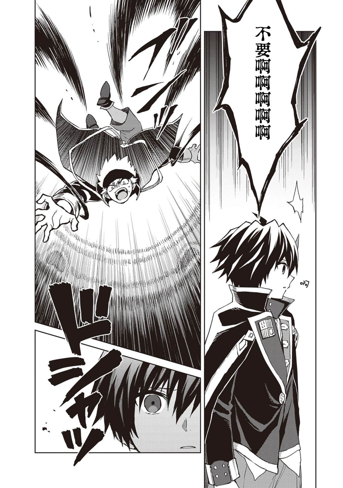 第37话15