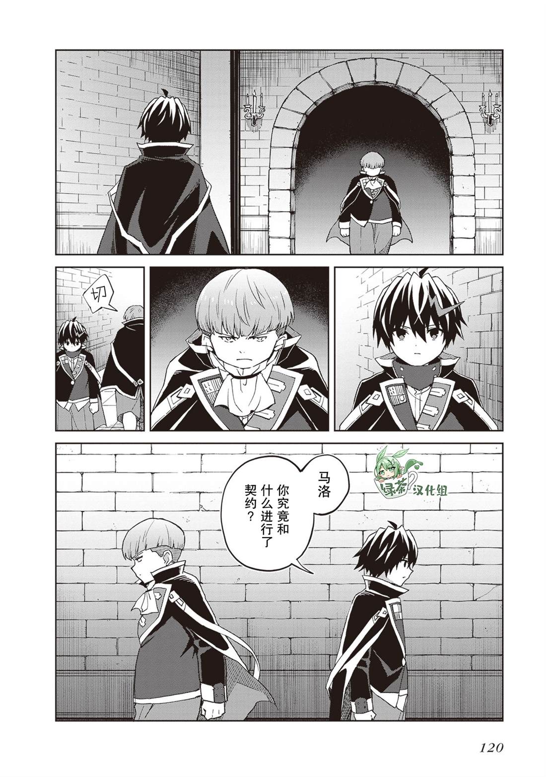 第37话17