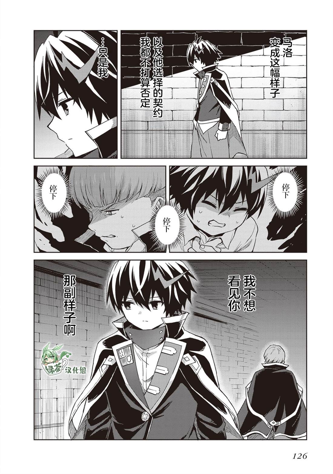 第37话23