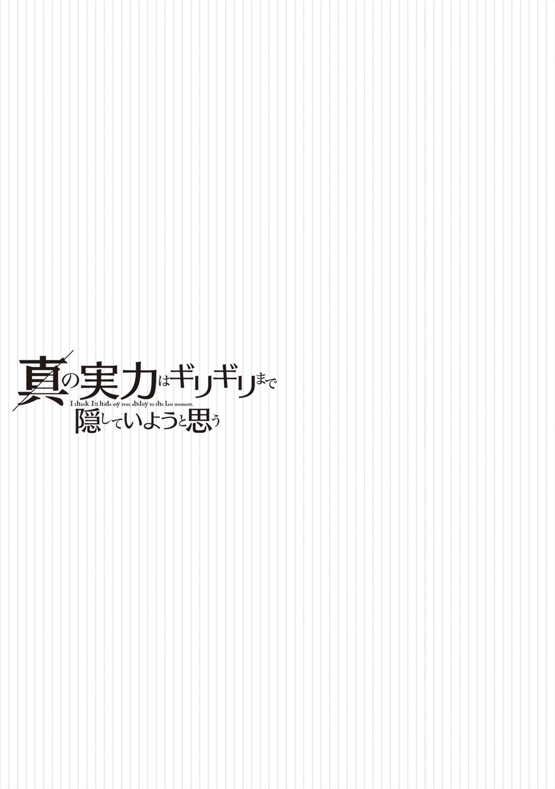 第37话24