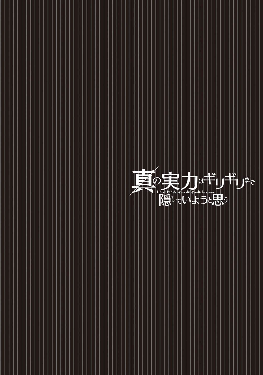 第37话25