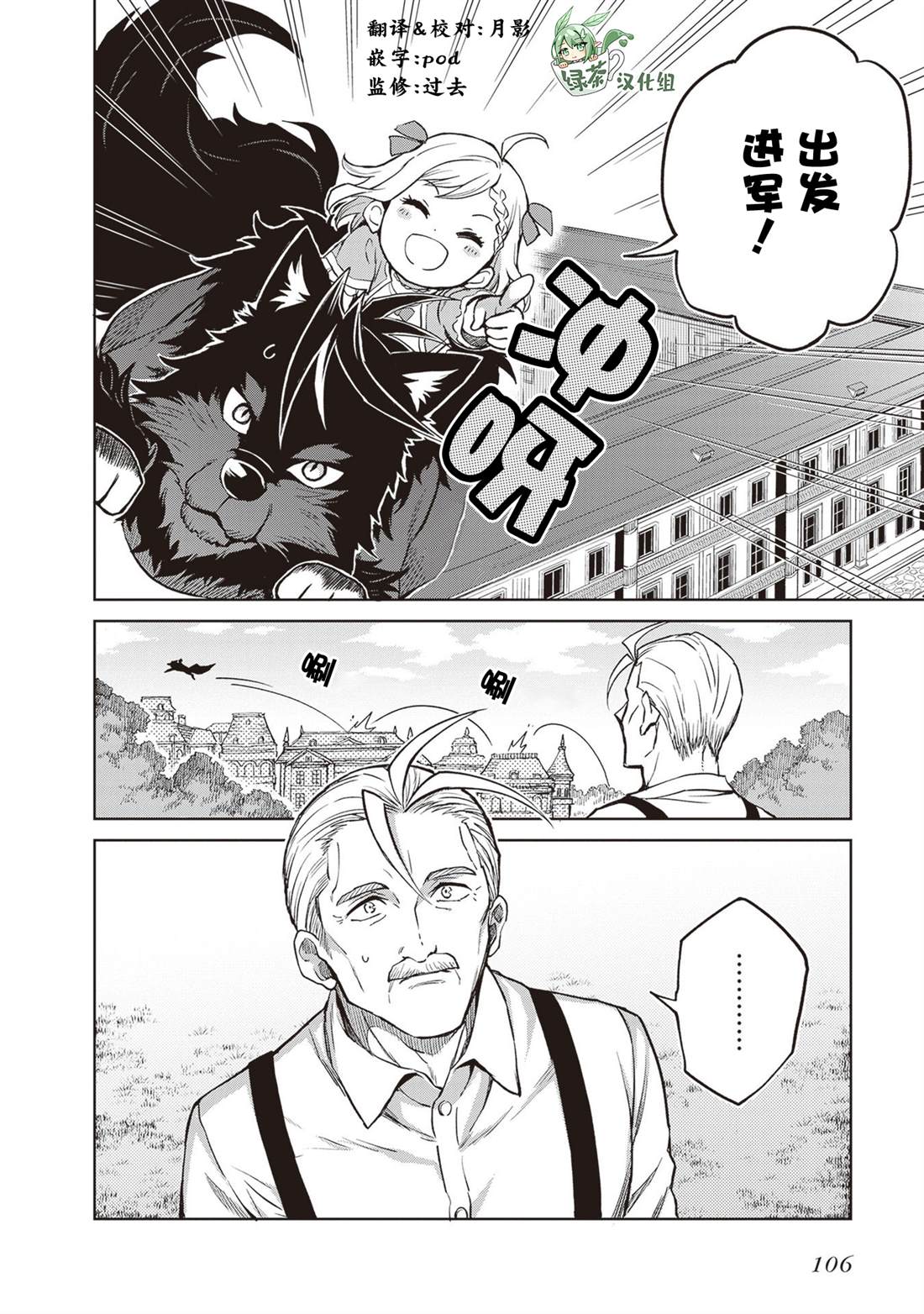 第37话3