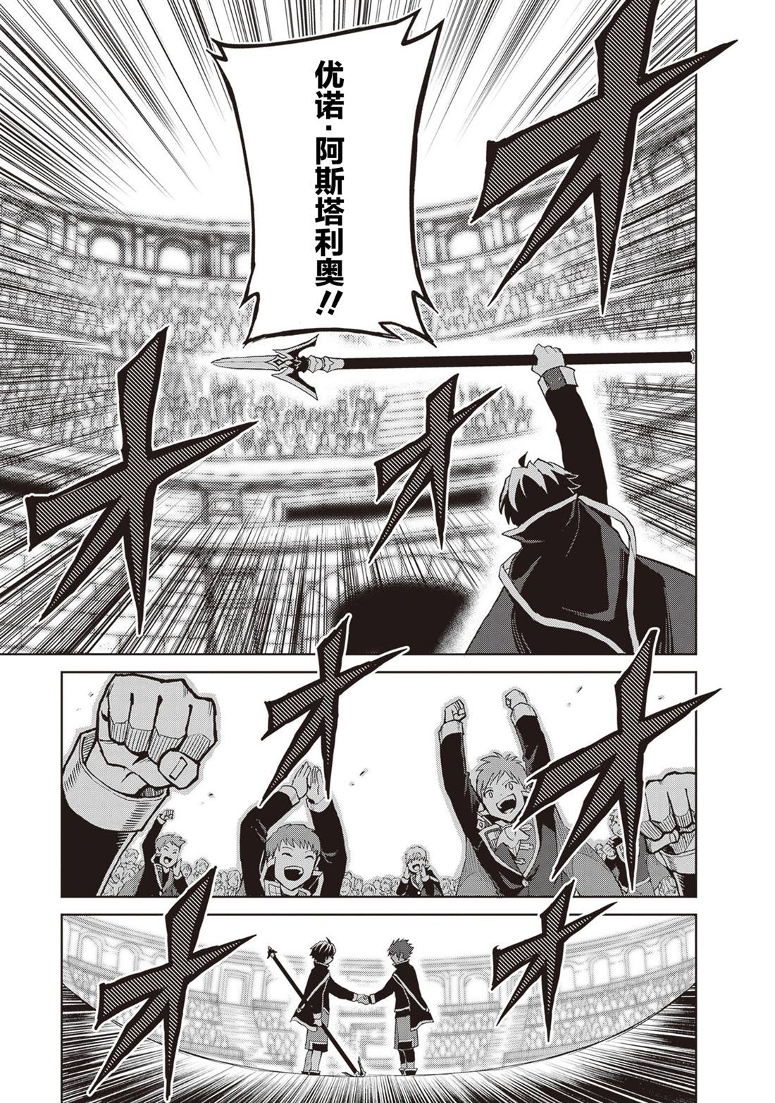 第38话17