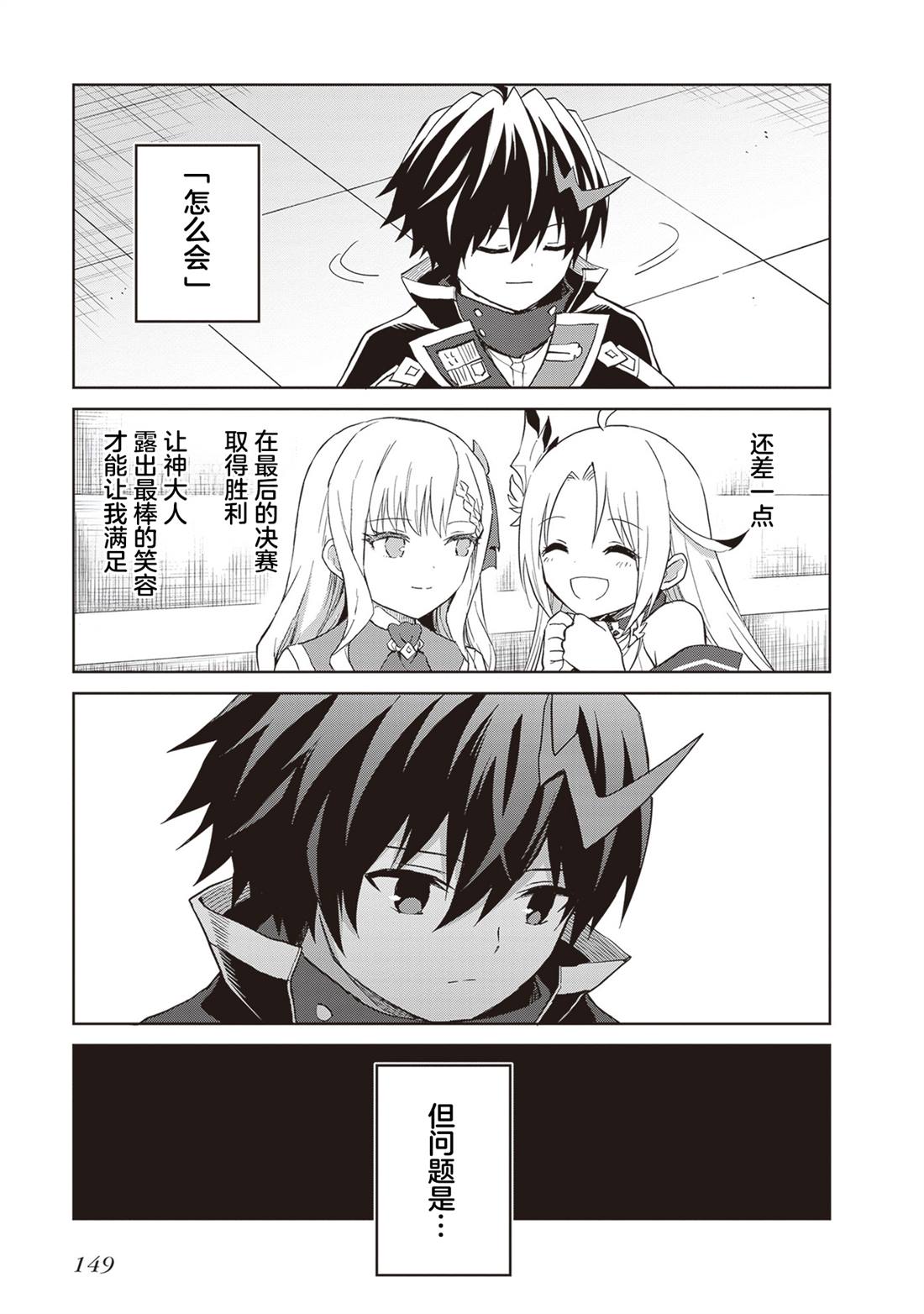 第38话19